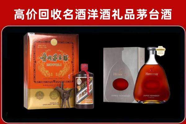 玄武回收轩尼诗