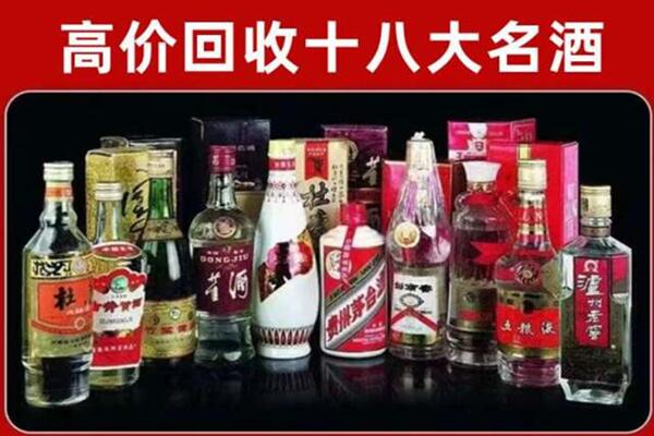 玄武回收老酒
