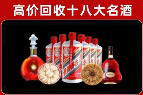 玄武回收名酒店
