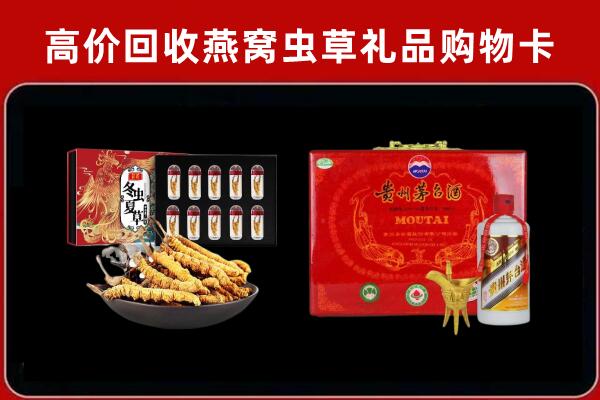 玄武回收15年茅台酒